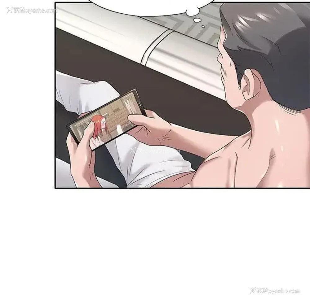 81P - 特殊佣人