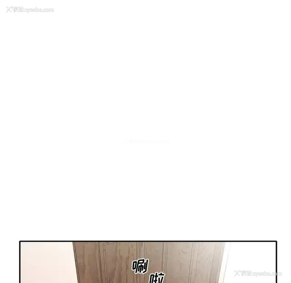 10P - 特殊佣人