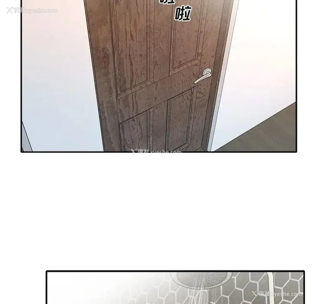 11P - 特殊佣人