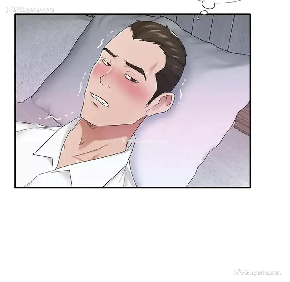 31P - 特殊佣人