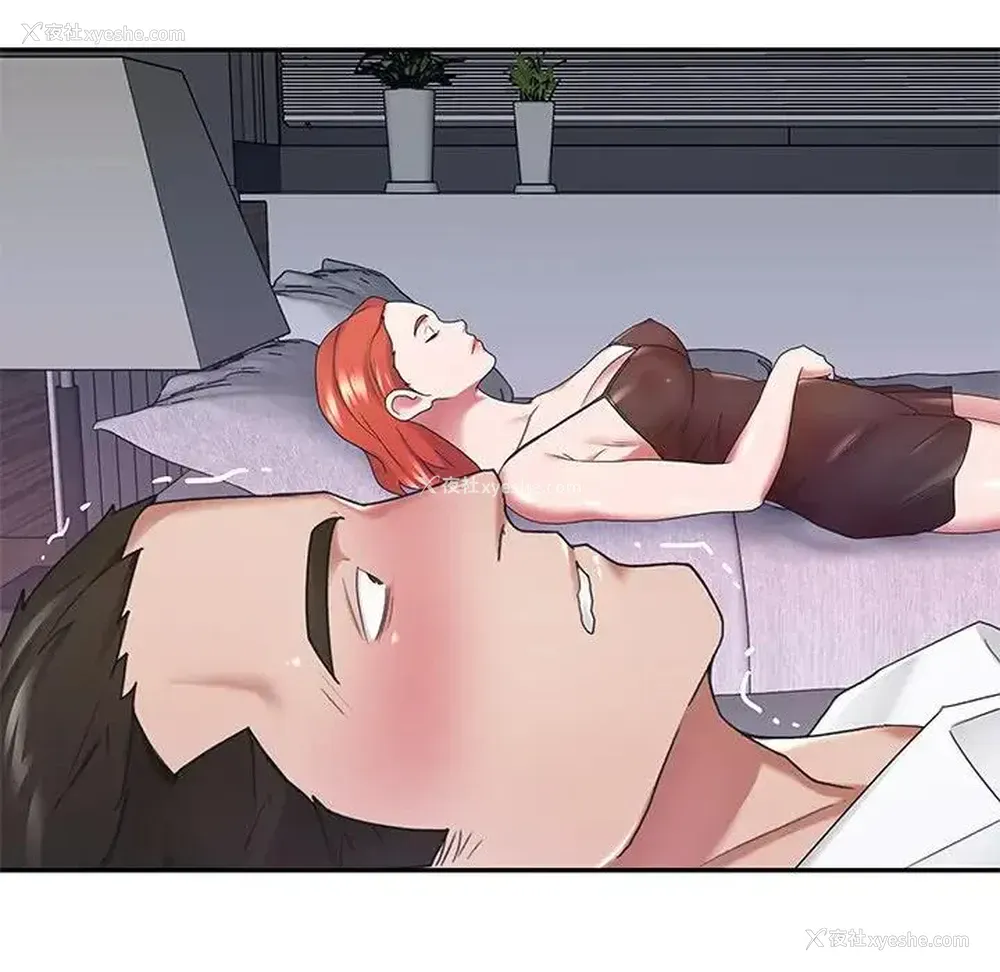 32P - 特殊佣人