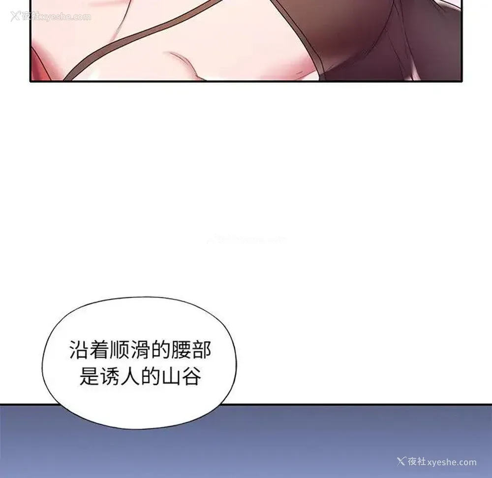 34P - 特殊佣人