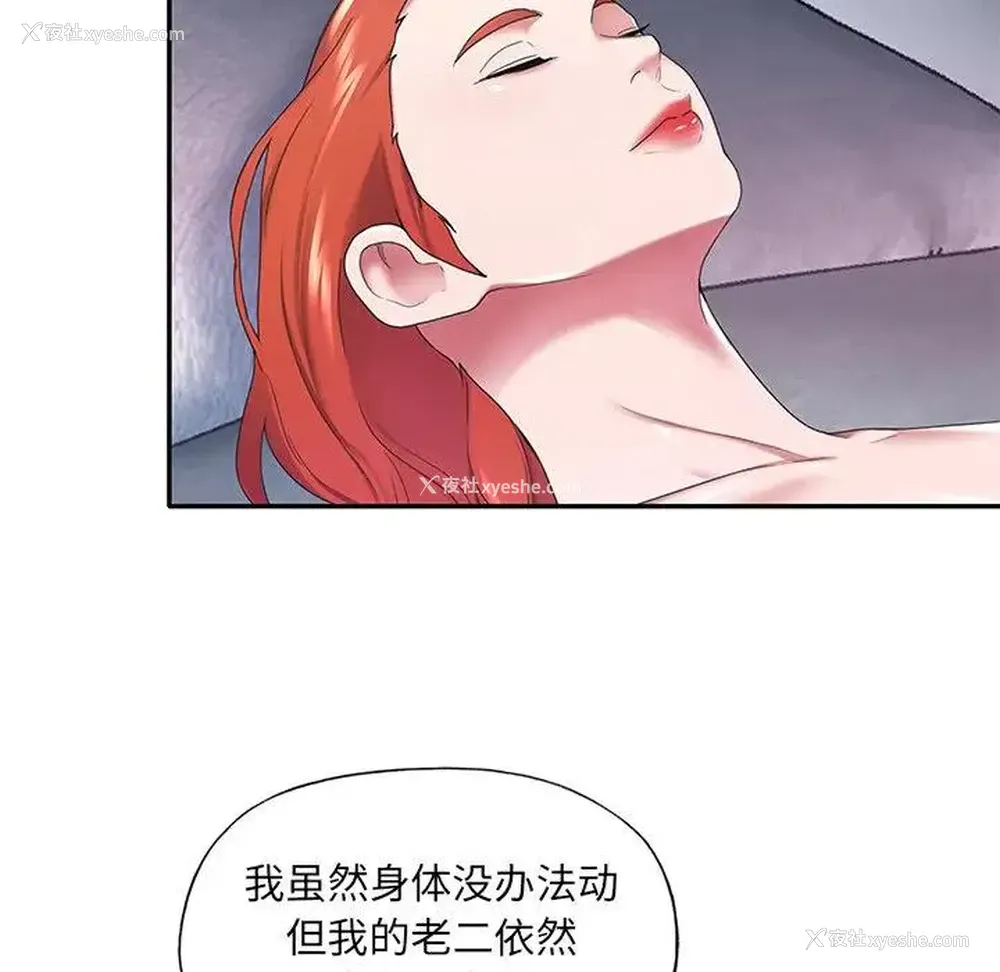 39P - 特殊佣人