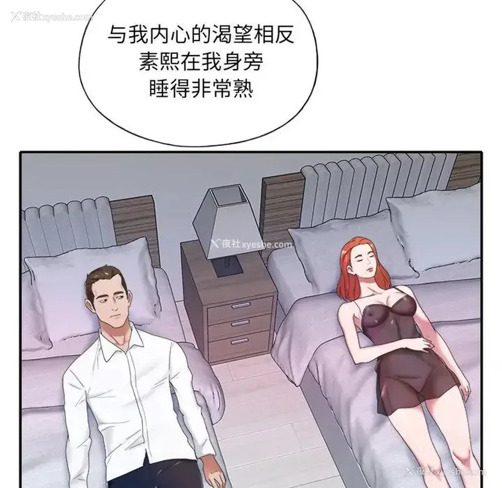 41P - 特殊佣人