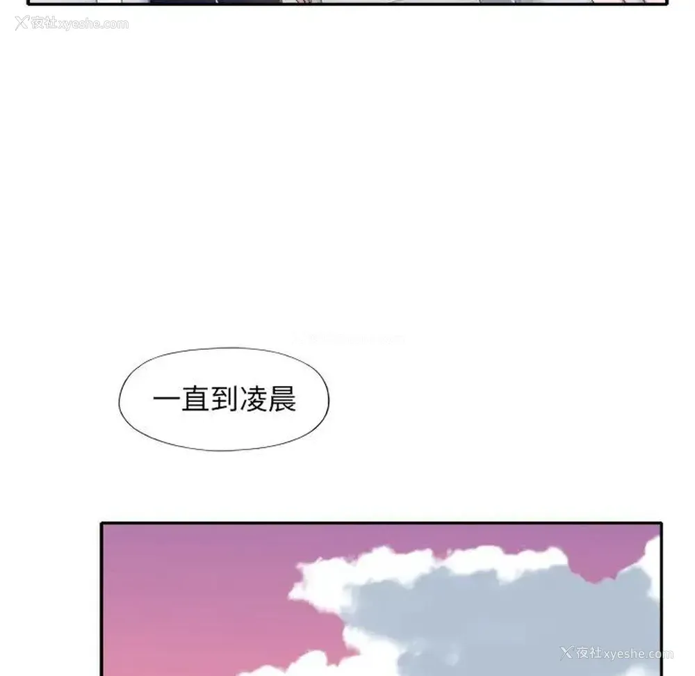42P - 特殊佣人