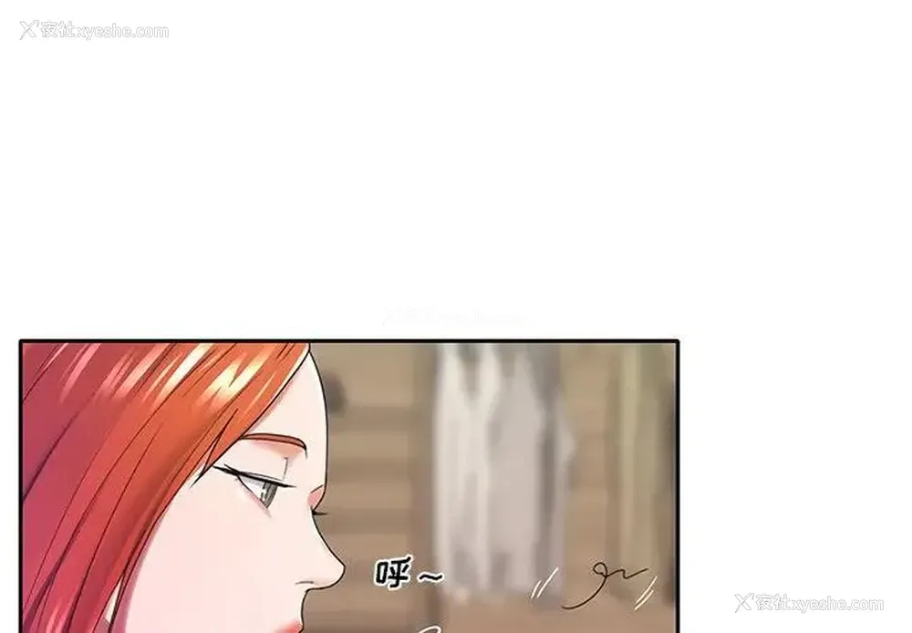 4P - 特殊佣人