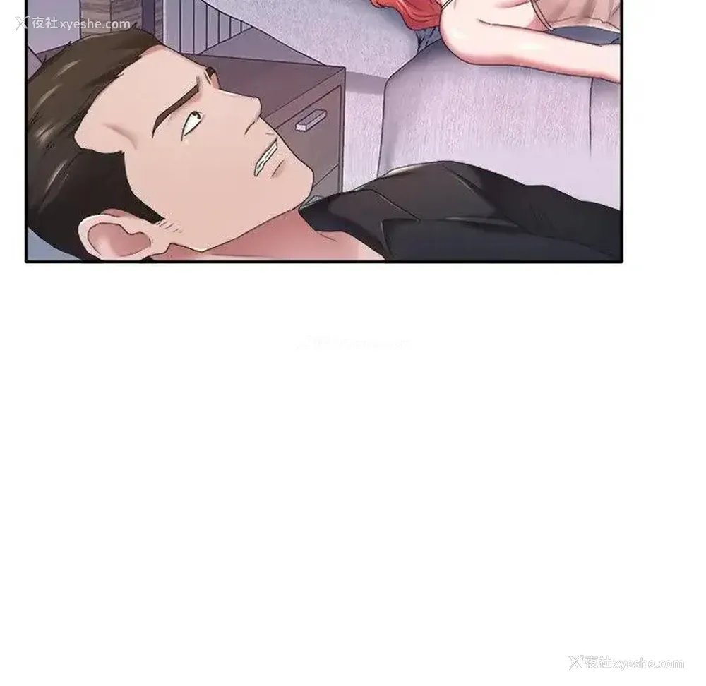 62P - 特殊佣人