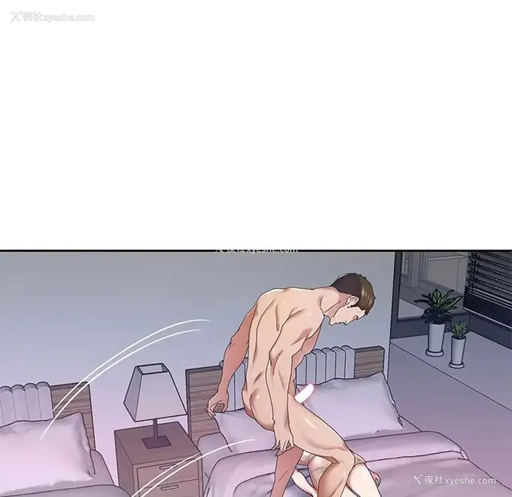 71P - 特殊佣人