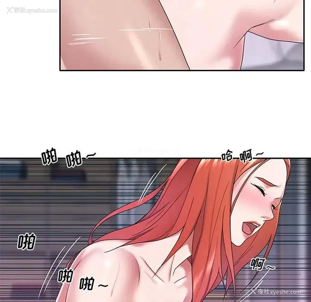 22P - 特殊佣人