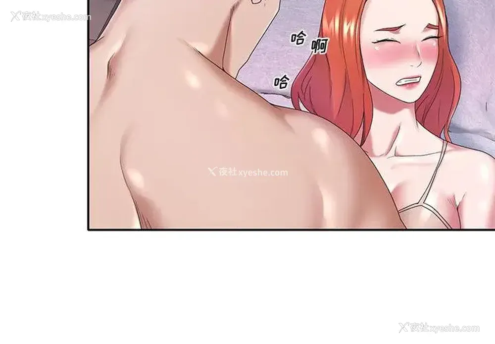 3P - 特殊佣人