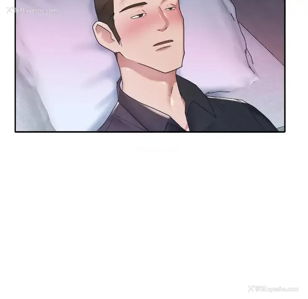 43P - 特殊佣人