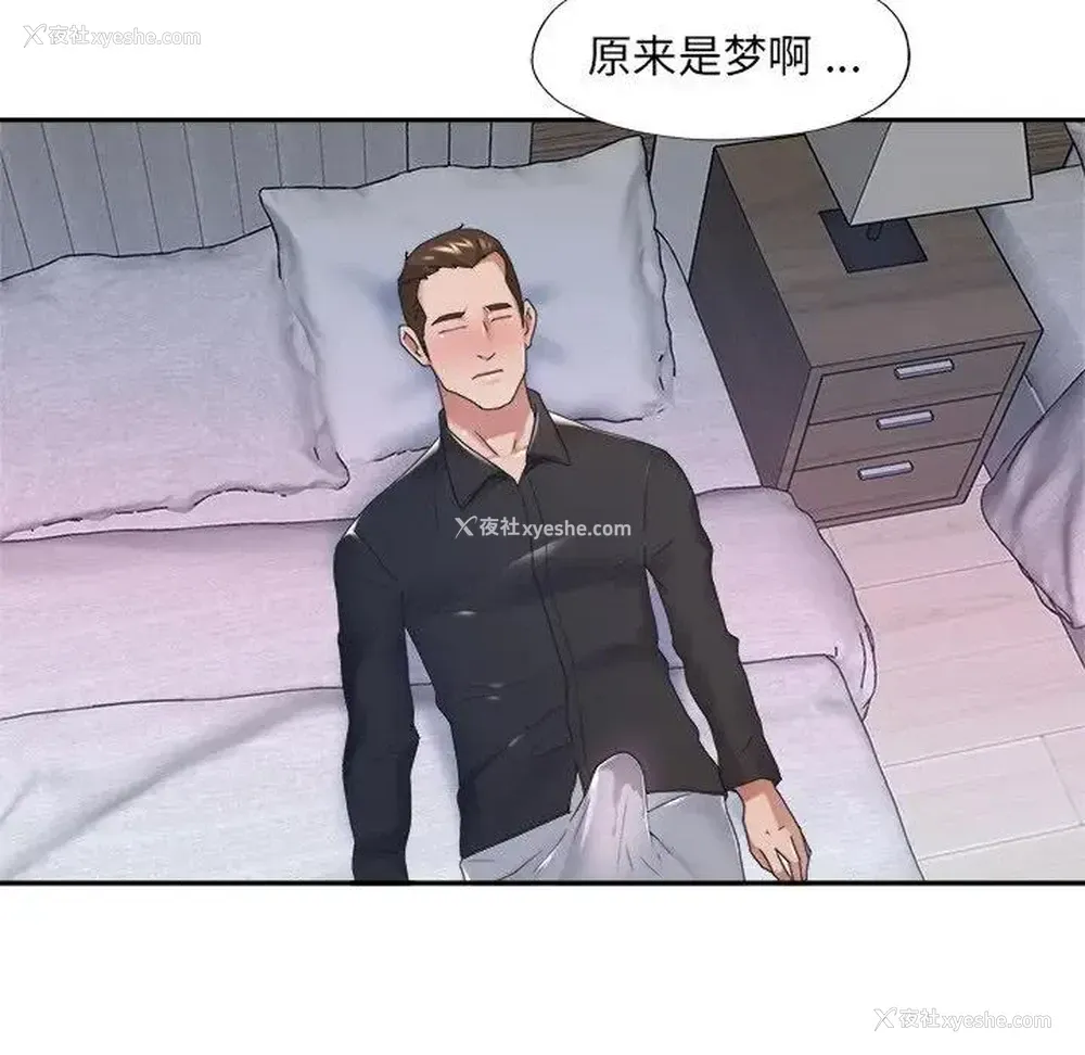 45P - 特殊佣人