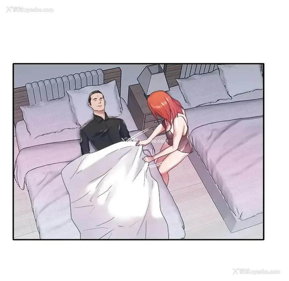 64P - 特殊佣人