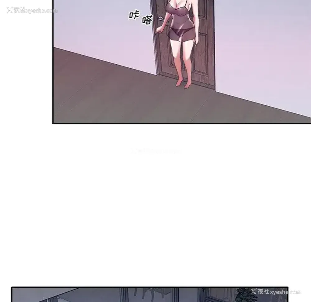 69P - 特殊佣人