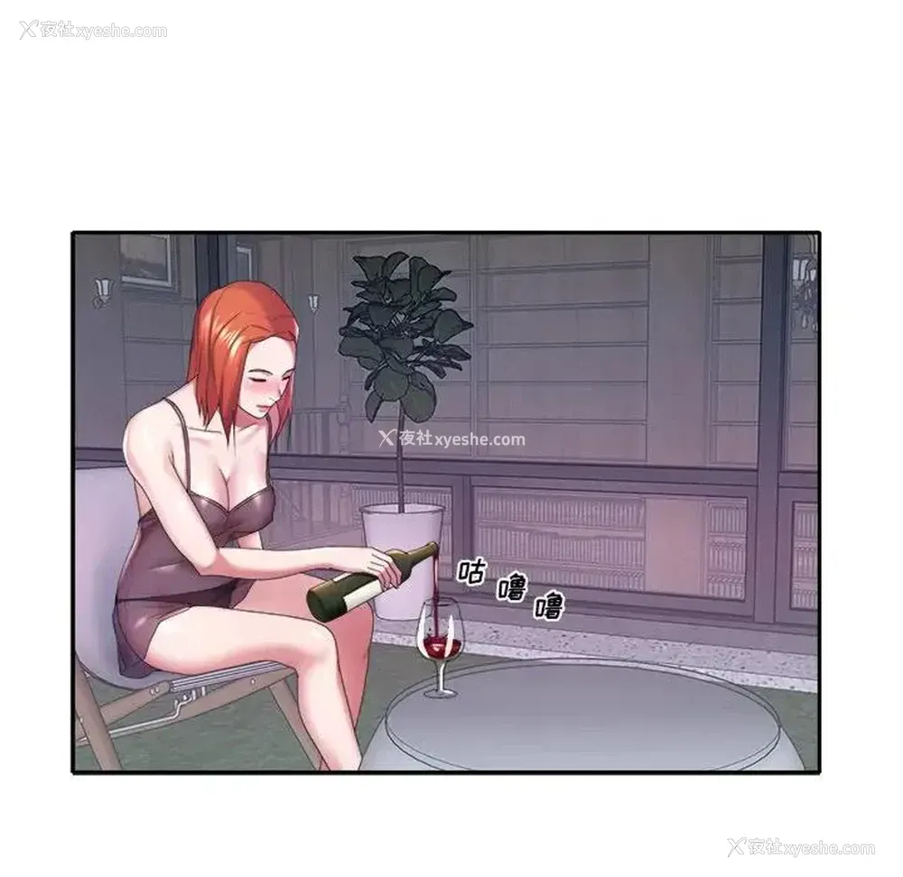 73P - 特殊佣人