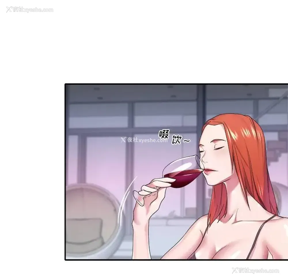 74P - 特殊佣人