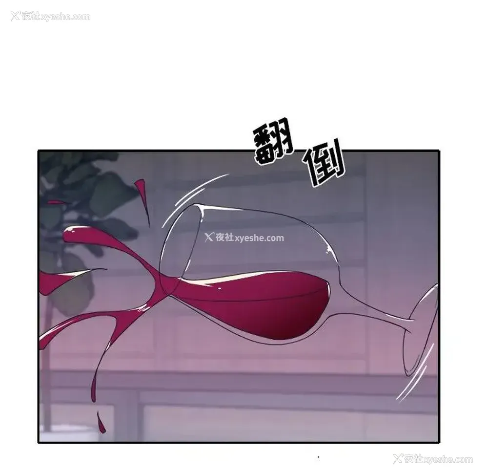 77P - 特殊佣人