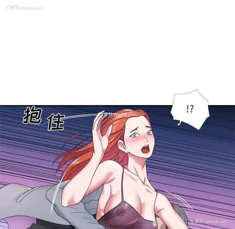 78P - 特殊佣人