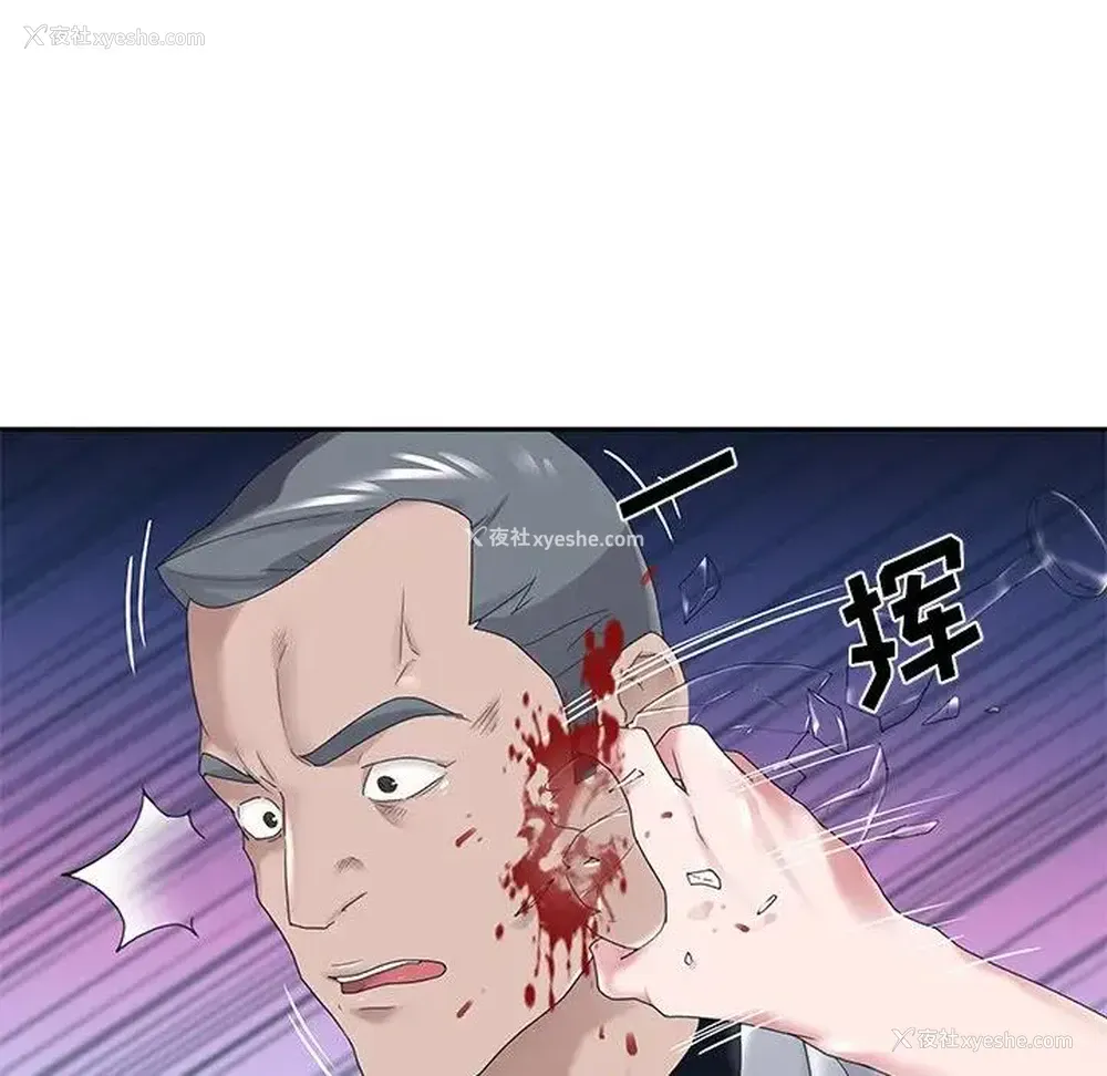 19P - 特殊佣人