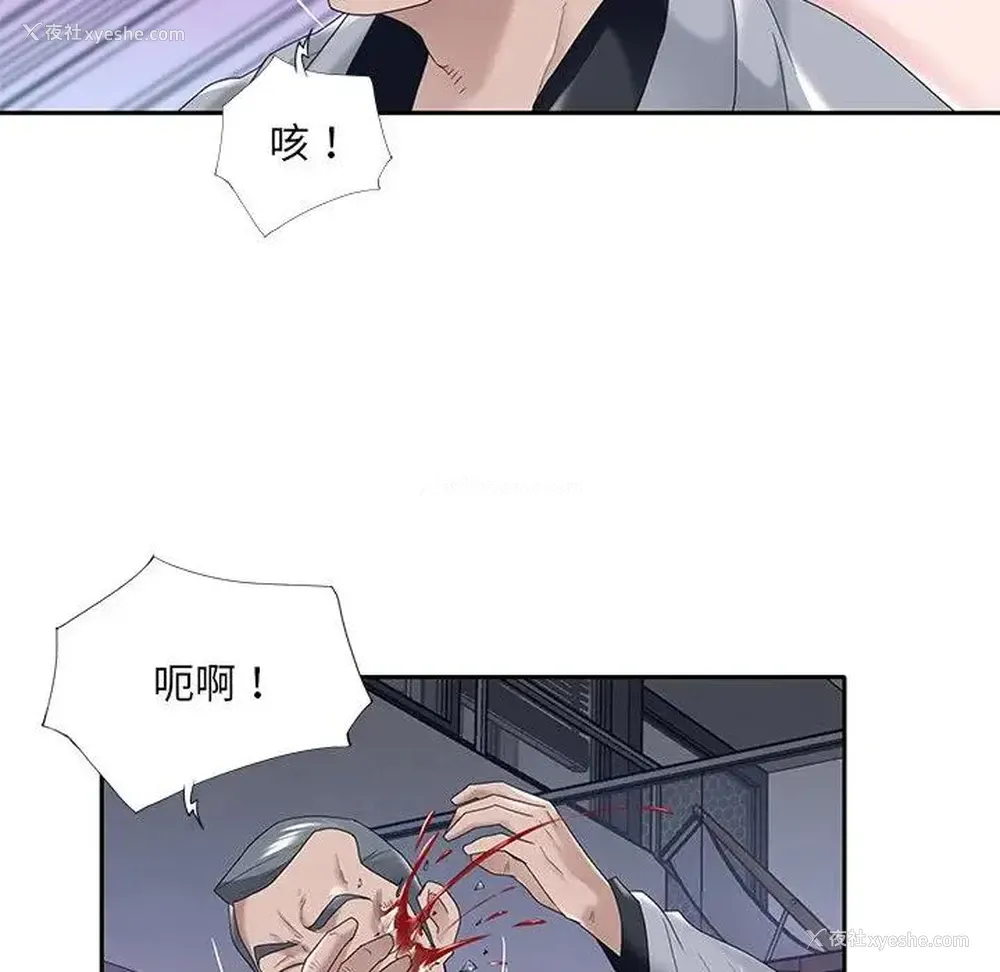 20P - 特殊佣人
