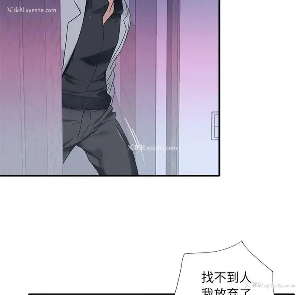 32P - 特殊佣人