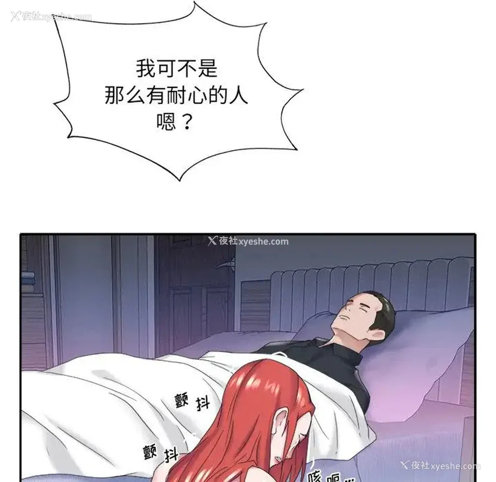 34P - 特殊佣人