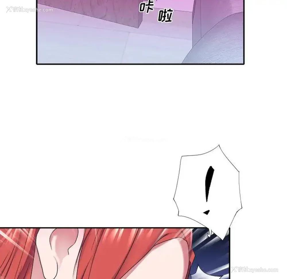 38P - 特殊佣人