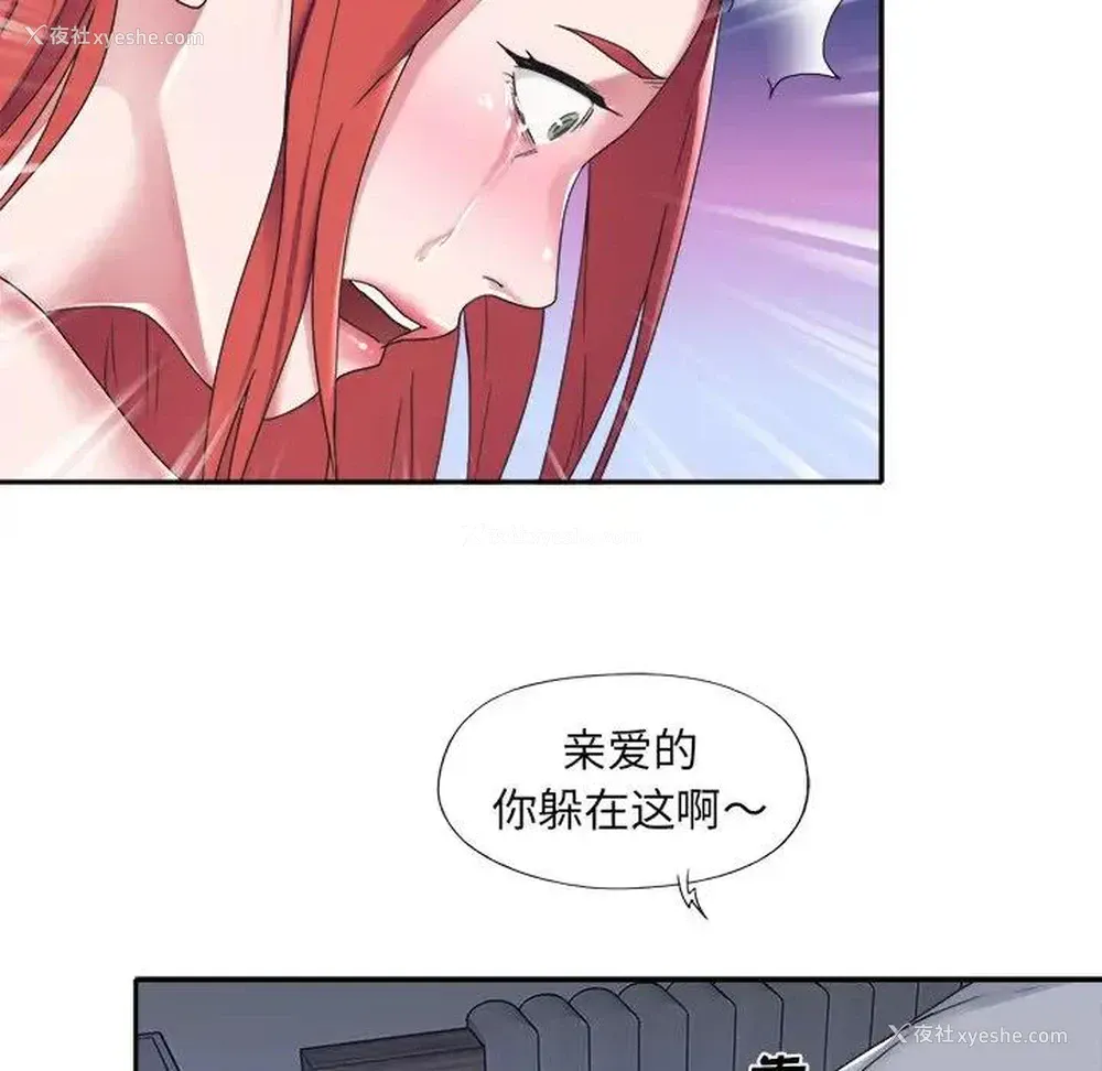39P - 特殊佣人