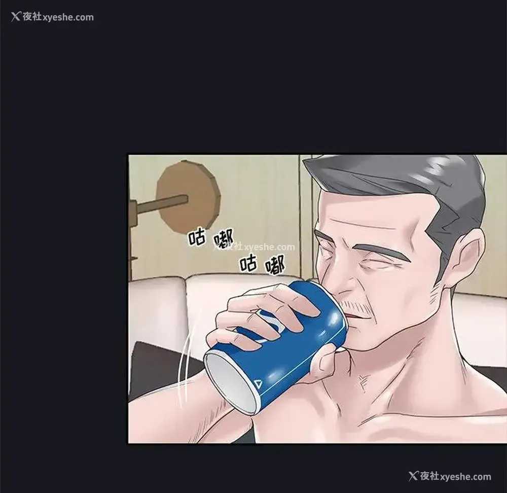 10P - 特殊佣人