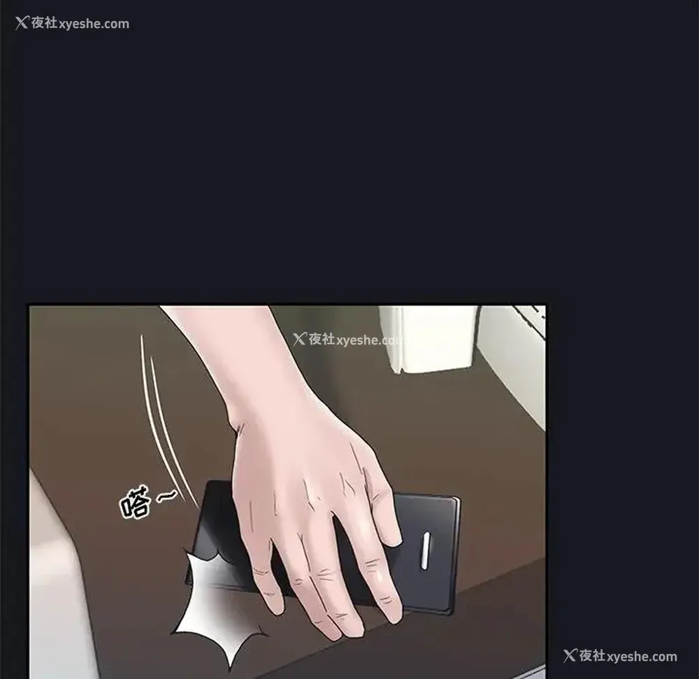 11P - 特殊佣人