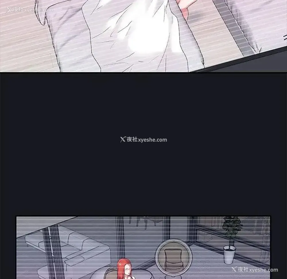 14P - 特殊佣人