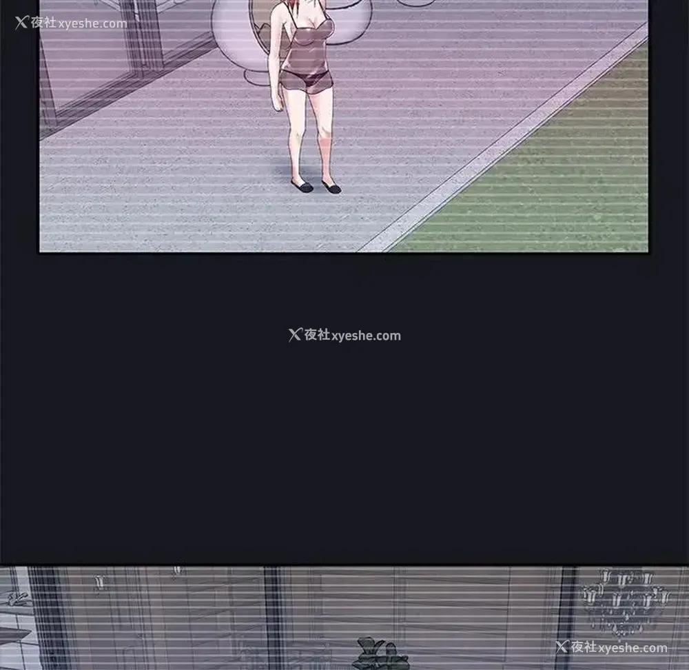 15P - 特殊佣人