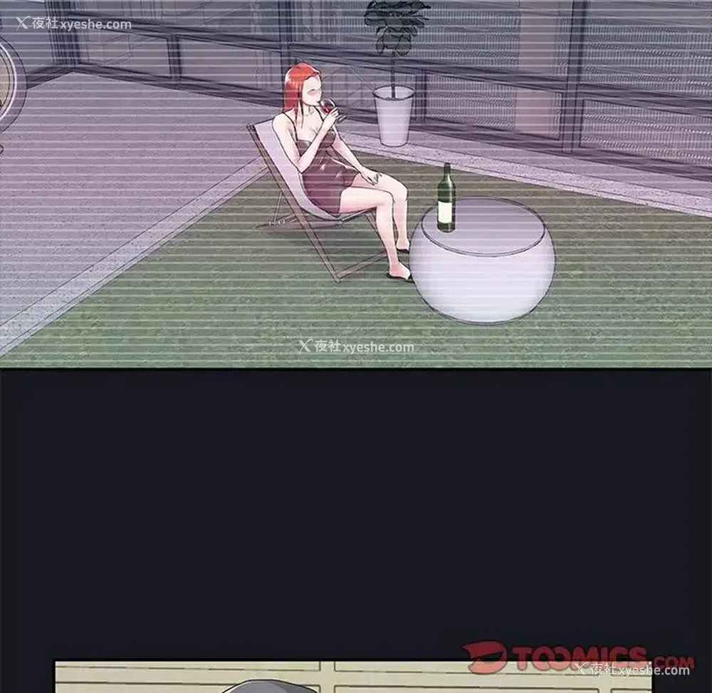 16P - 特殊佣人