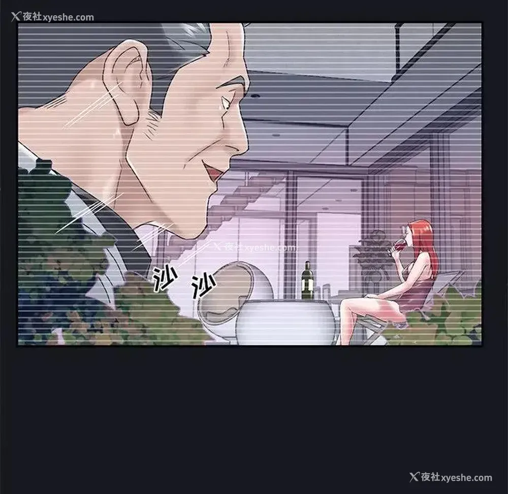 19P - 特殊佣人