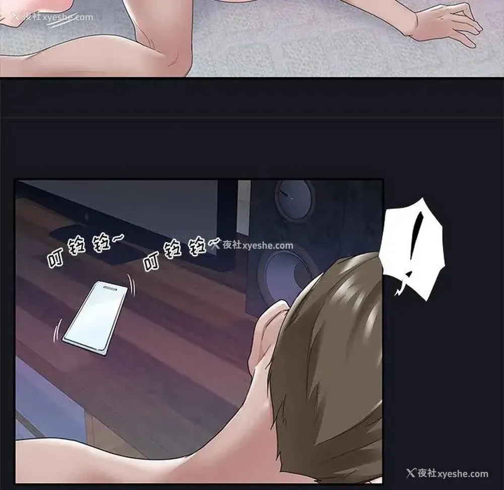 27P - 特殊佣人