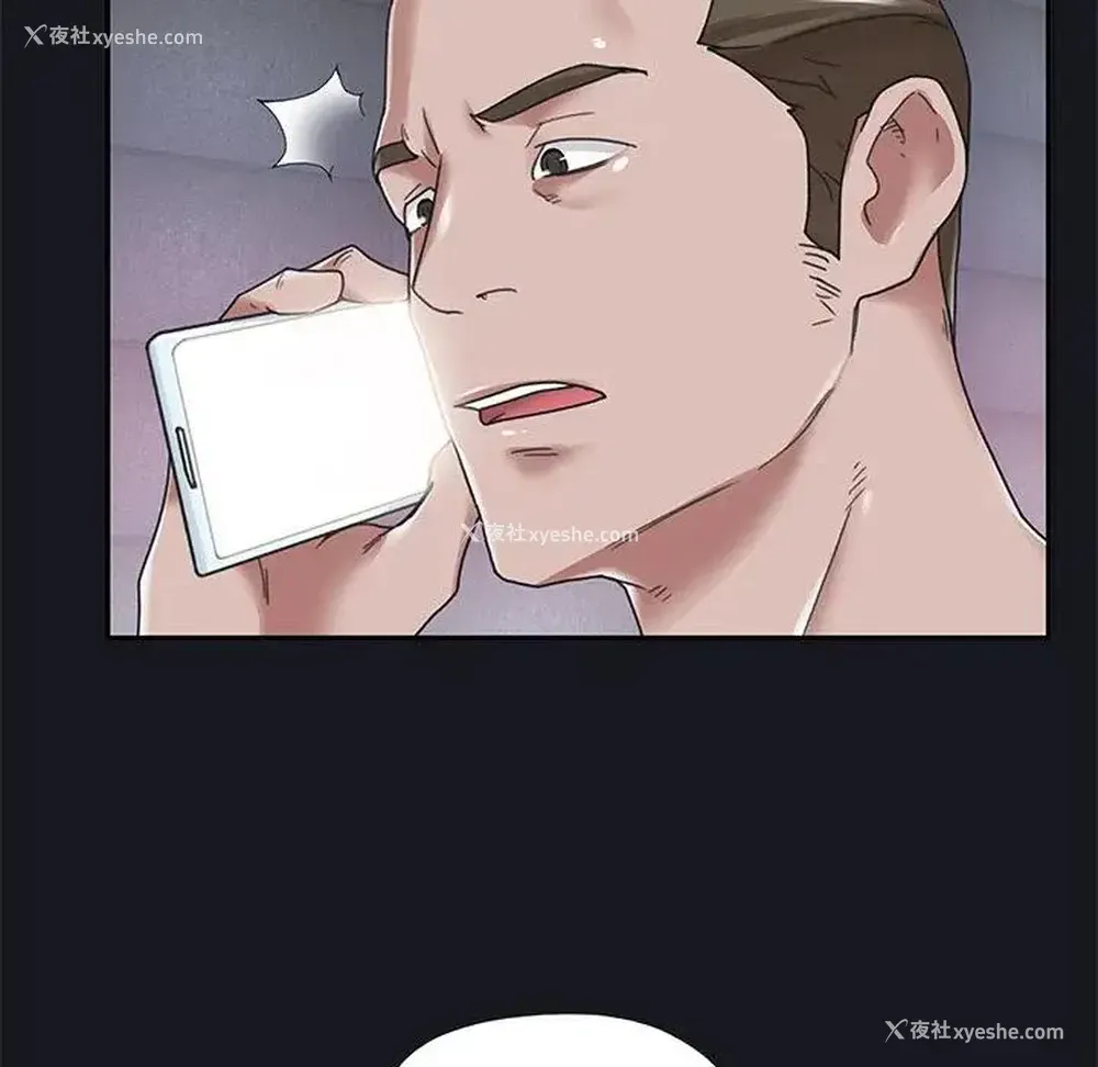 32P - 特殊佣人