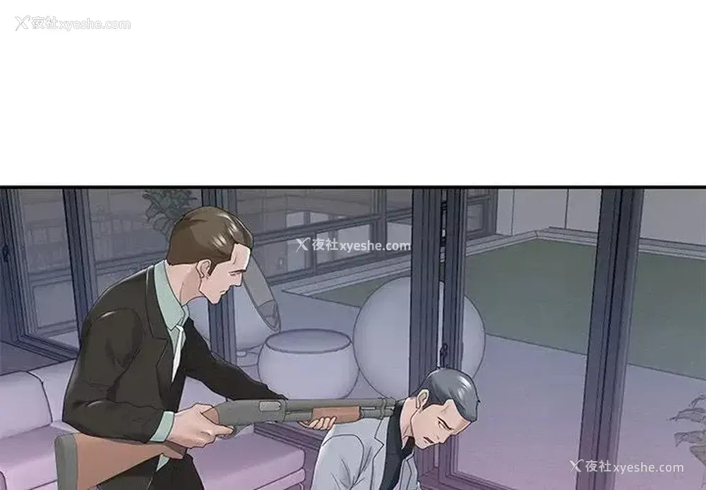 3P - 特殊佣人