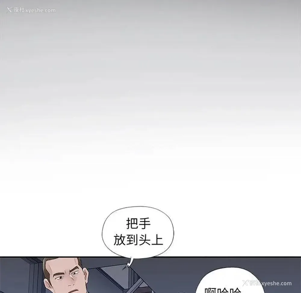 36P - 特殊佣人