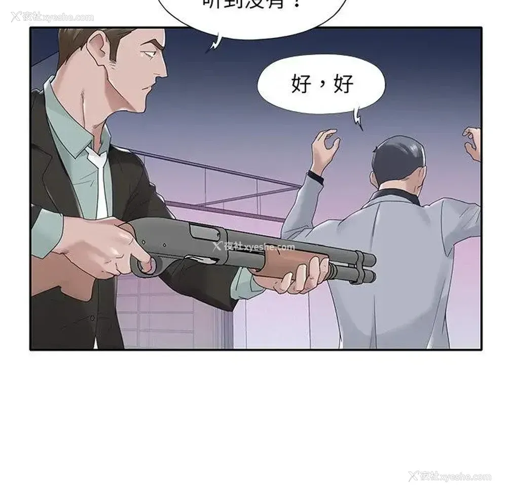 39P - 特殊佣人