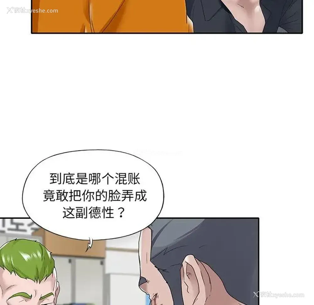 51P - 特殊佣人