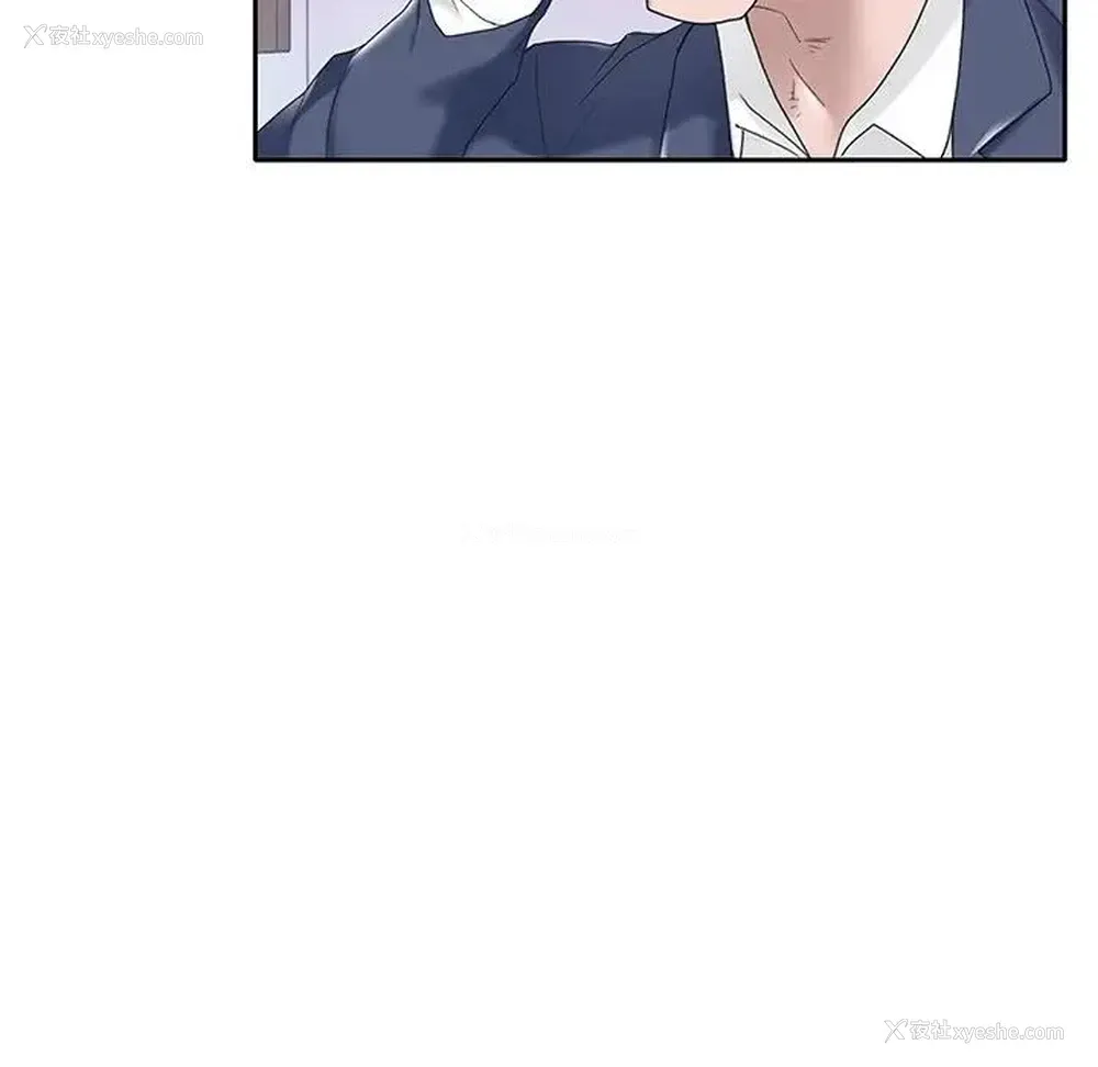 64P - 特殊佣人
