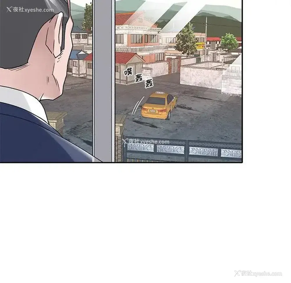 69P - 特殊佣人