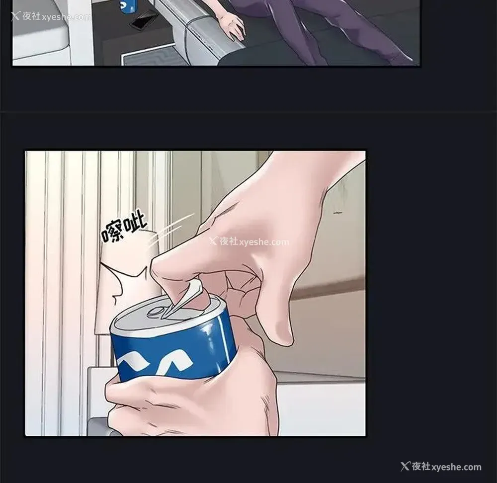 9P - 特殊佣人