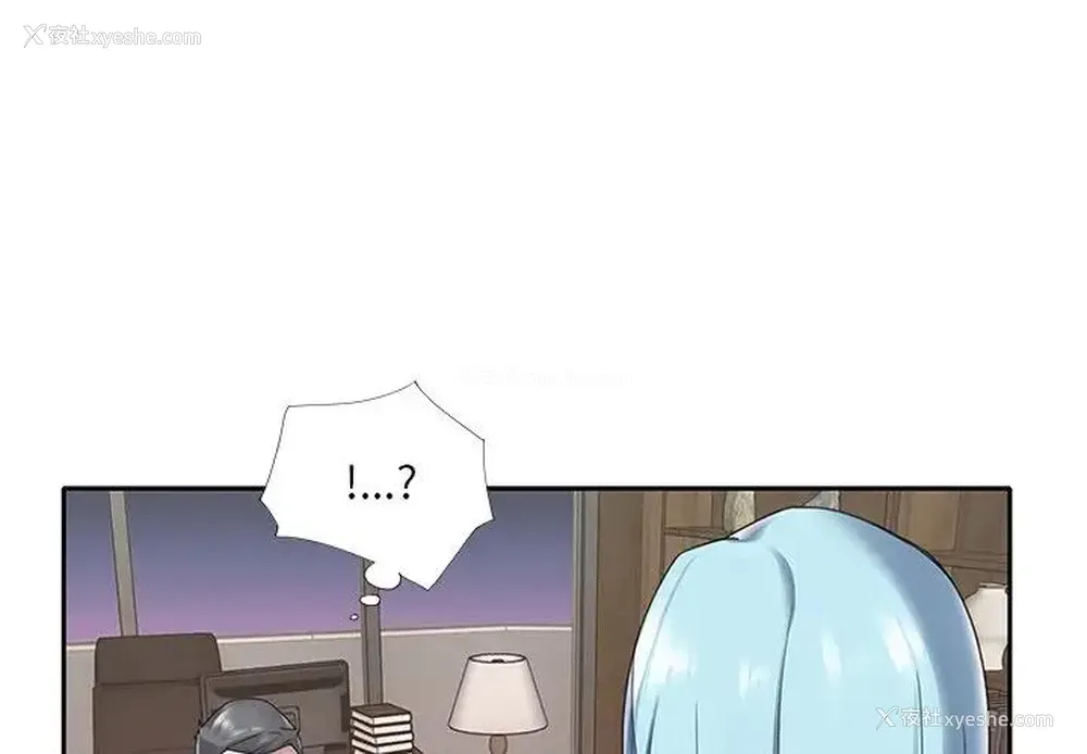 3P - 特殊佣人