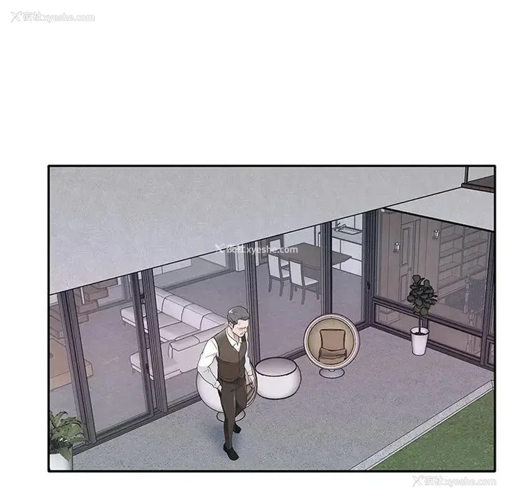 47P - 特殊佣人