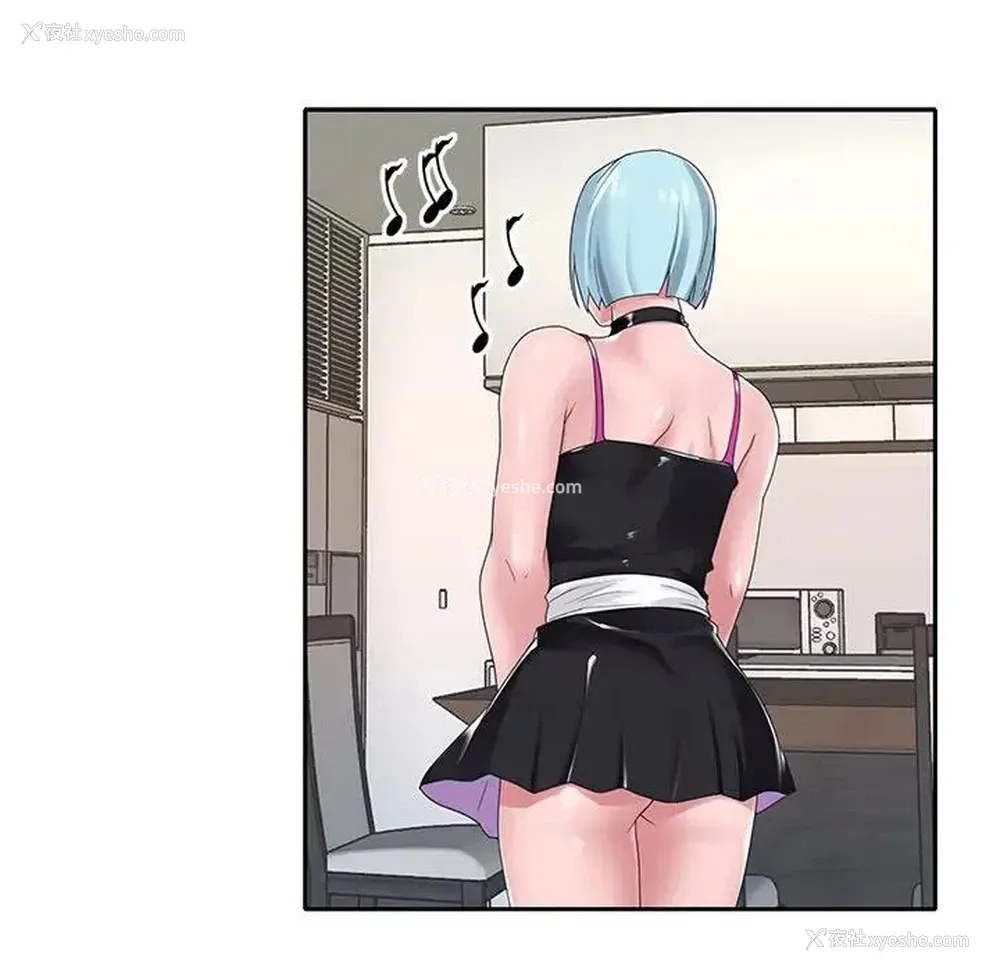 49P - 特殊佣人