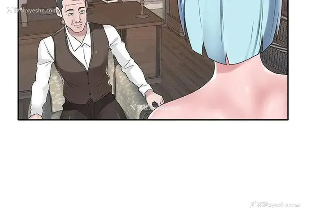 4P - 特殊佣人