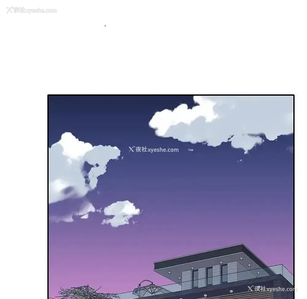 52P - 特殊佣人