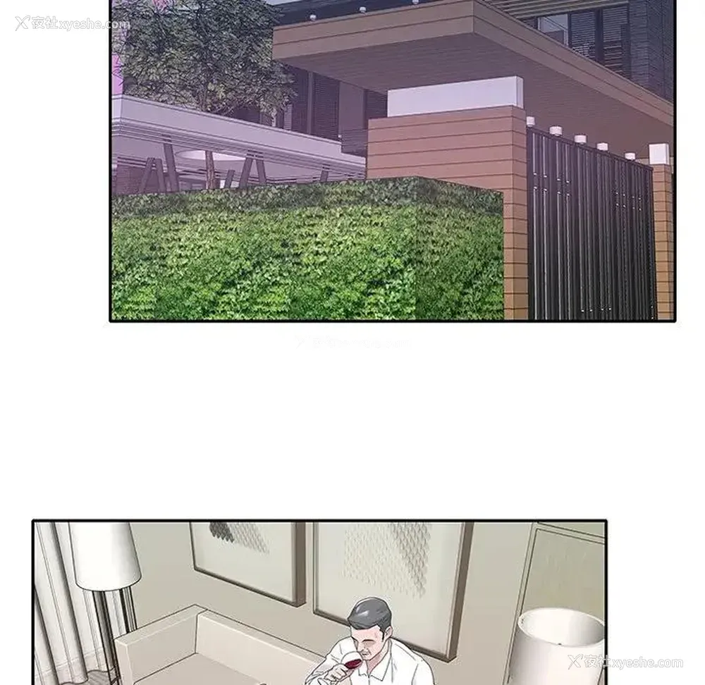 53P - 特殊佣人