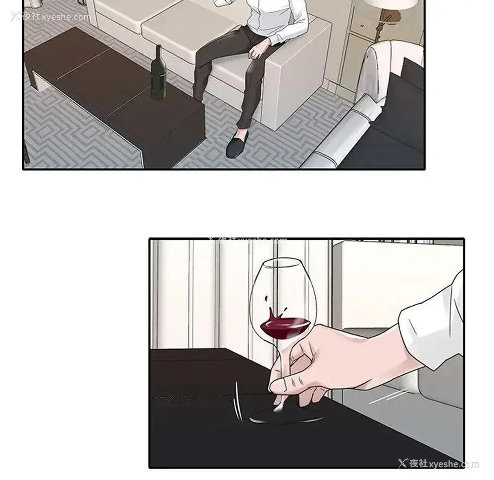 54P - 特殊佣人